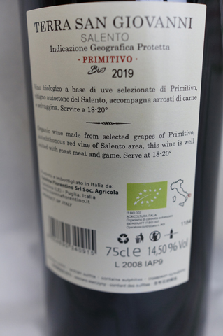 Primitivo Terra San Giovanni